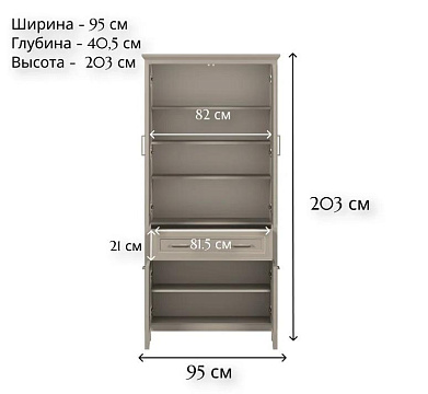 Шкаф REG4D1S