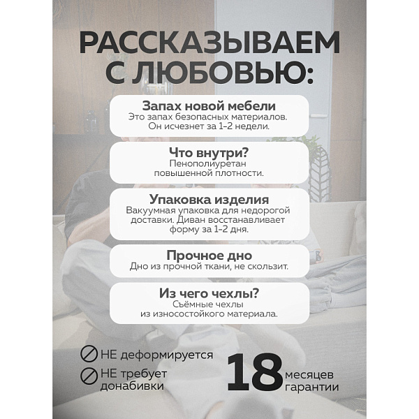 Lucky (бескаркасный трансформер)