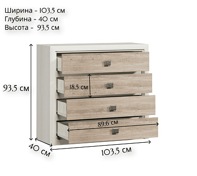 Комод KOM4S