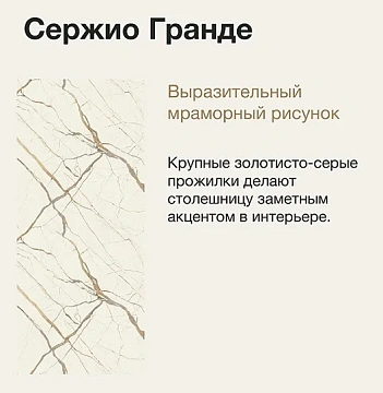 Стол ВВР Миллер Сержио гранде/черный №3, пластик HPL 120-160/80