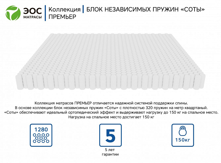 Премьер Тип 9b (Чехол Adaptive)