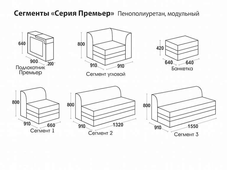 Прайд