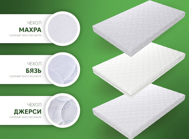 Беби 2 (Джерси)