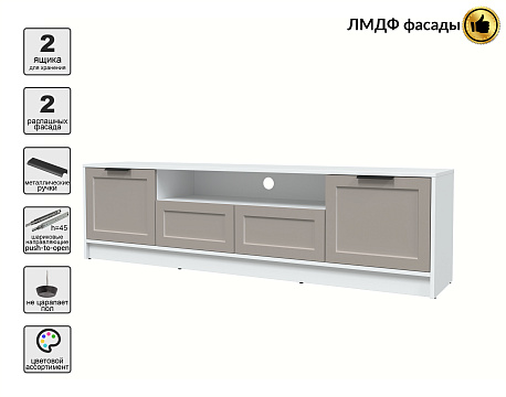 Тумба ТВ  КТ-ТВ4-50