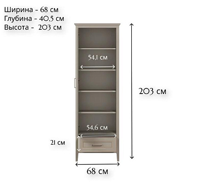 Шкаф REG1D1S
