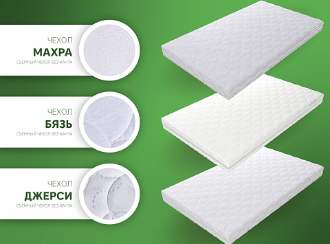 Беби 3 (бязь)