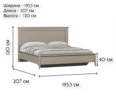 Кровать c гибким основанием LOZ180х200