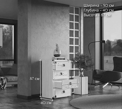 Комод JKOM 4s/50