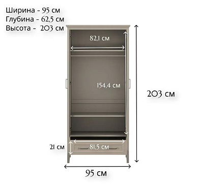 Шкаф SZF2D1S
