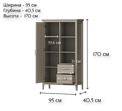 Шкаф REG1D2S