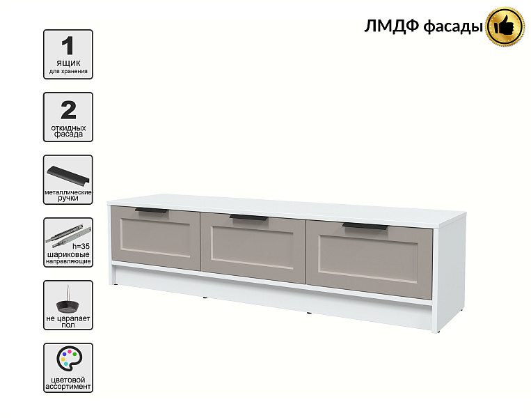 Тумба ТВ    КТ-ТВ3-35