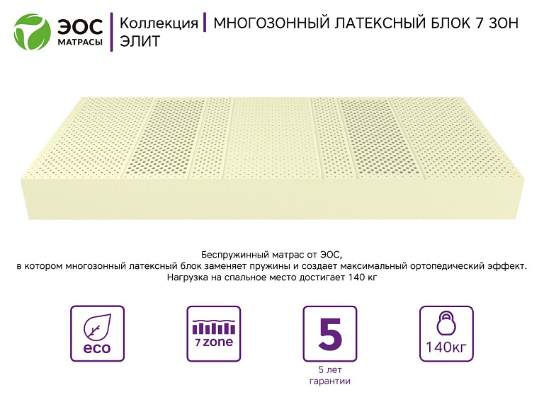Элит Тип 18a (Премиум чехол Silver)